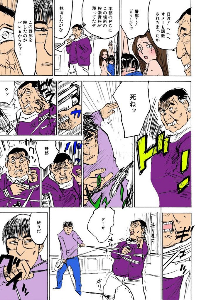 かららくの園