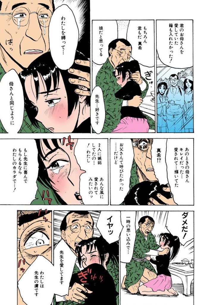 かららくの園