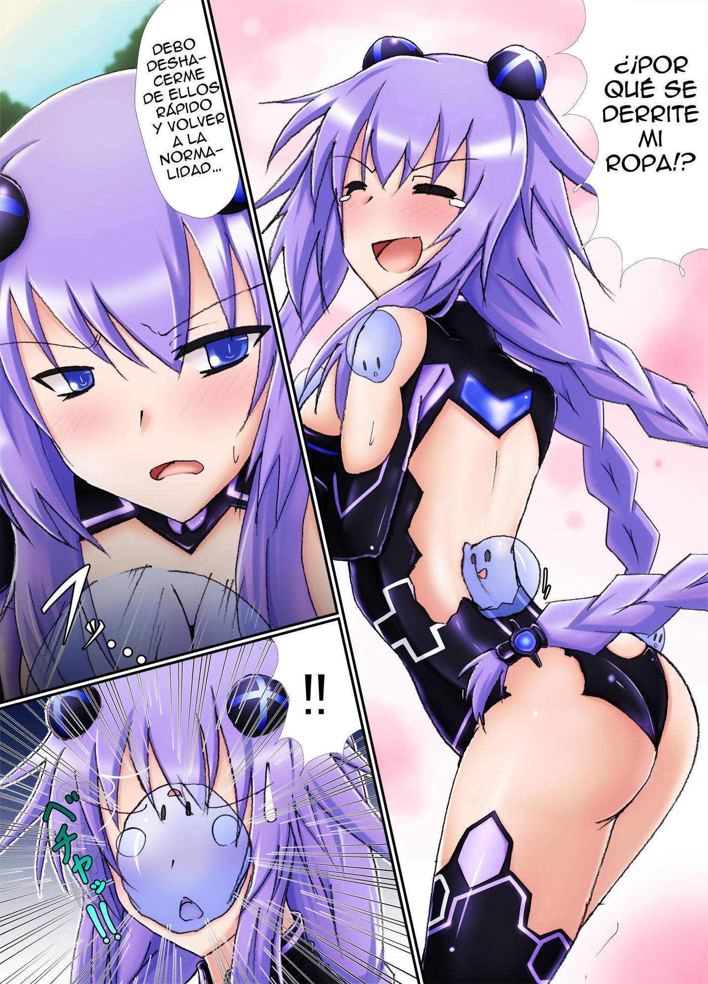 ハードダウン