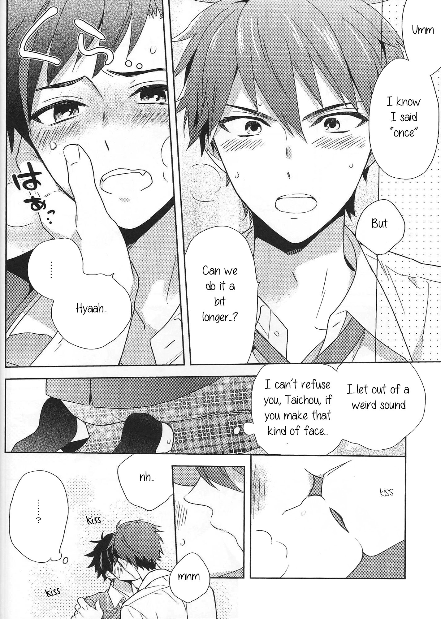 なぐも！一生のお願いだ！ lこれは私があなたに尋ねる唯一のことです！