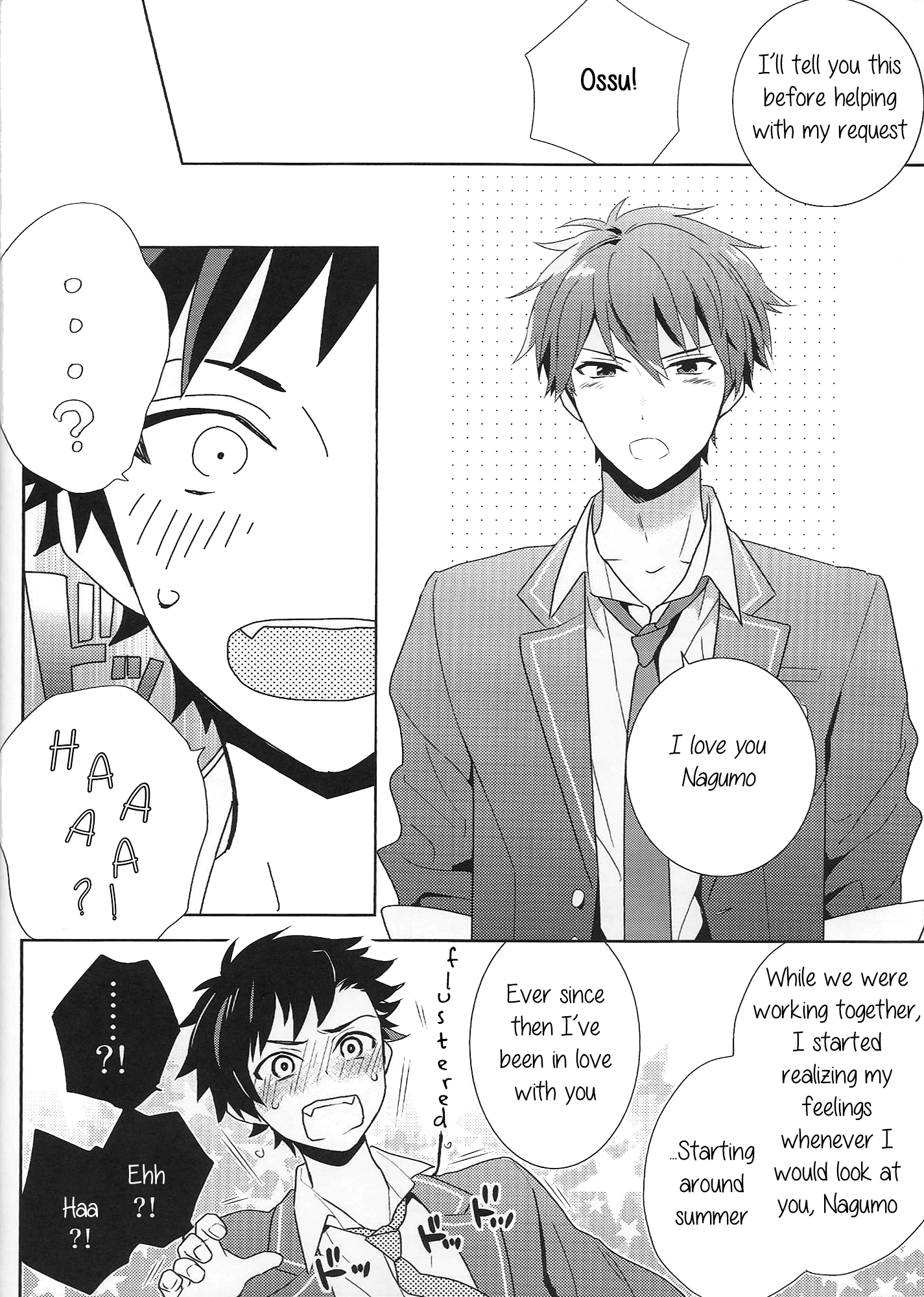 なぐも！一生のお願いだ！ lこれは私があなたに尋ねる唯一のことです！