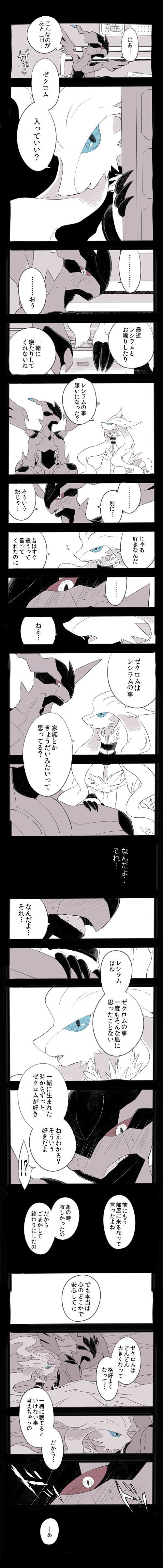 ぜくれしせいちょうきの表秀