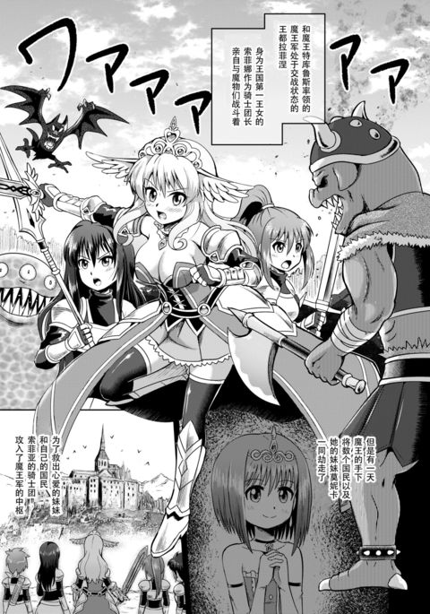 姫岸くすぐり地獄 姫岸くすぐり地獄