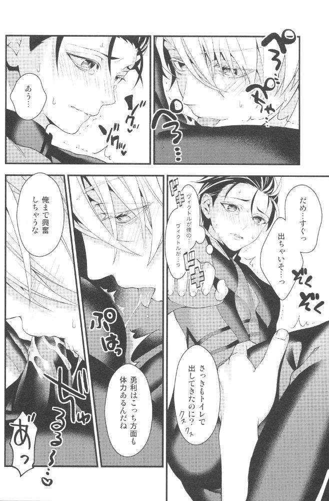 しあいごのゆうりがめちゃくちゃはげしい