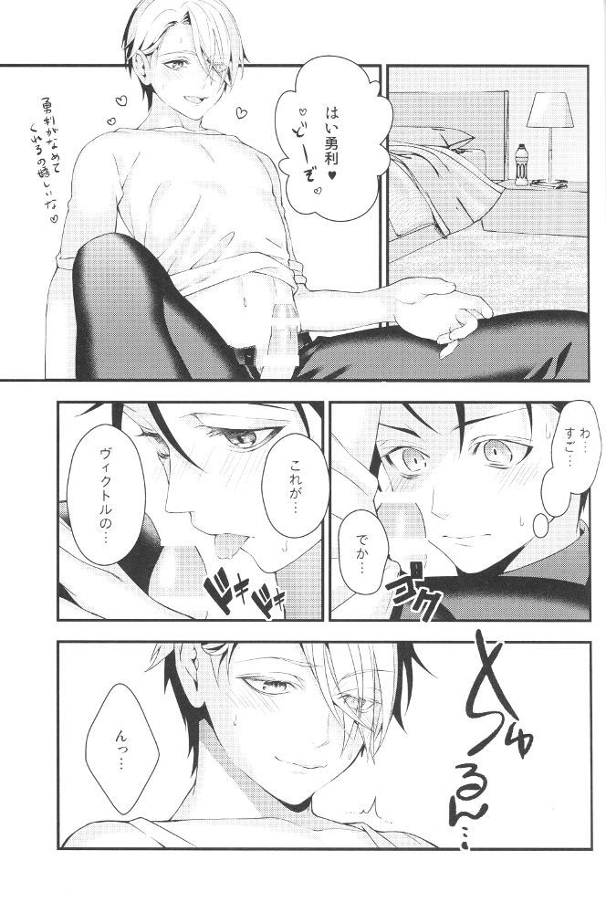 しあいごのゆうりがめちゃくちゃはげしい