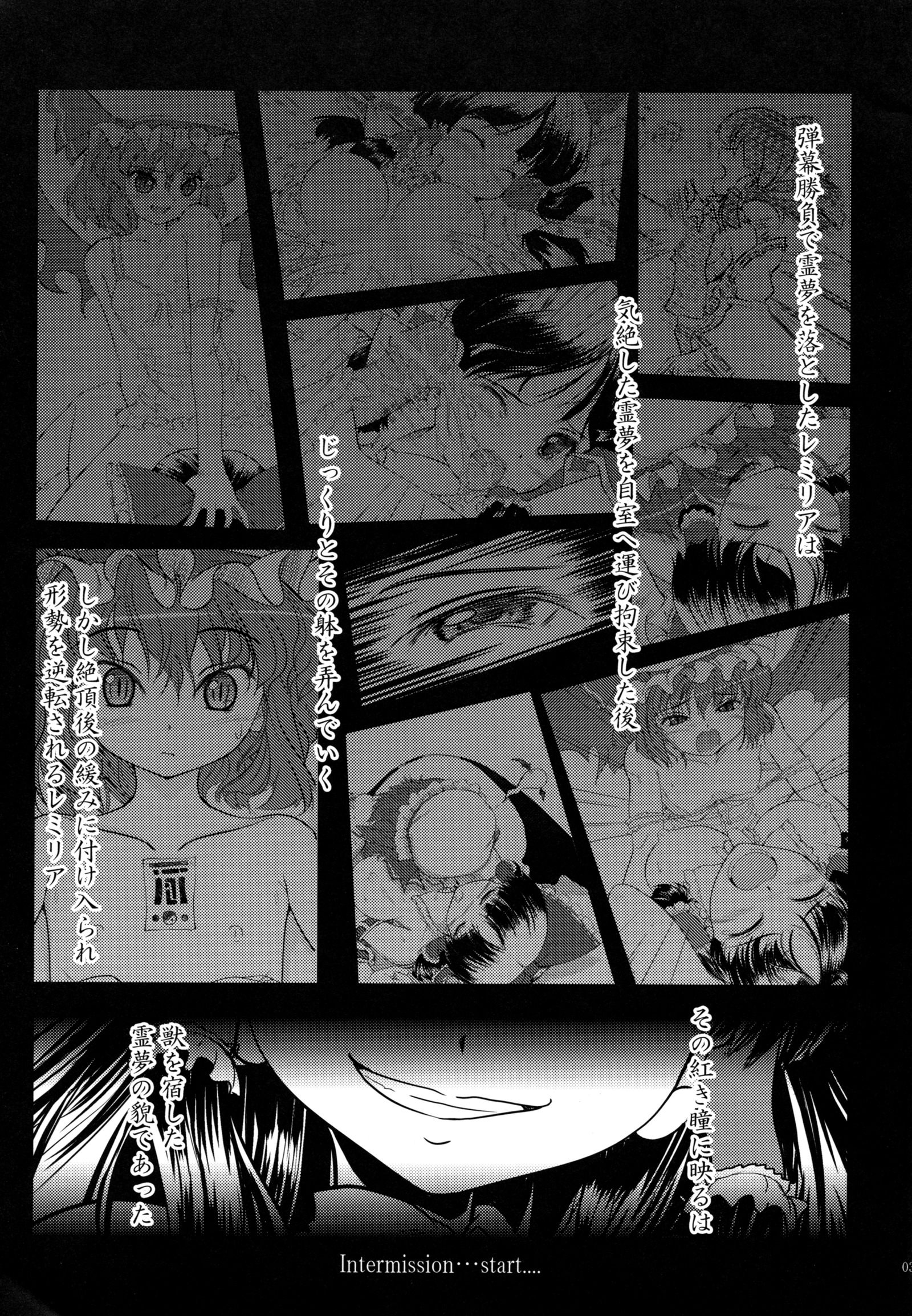 キソウエイカ