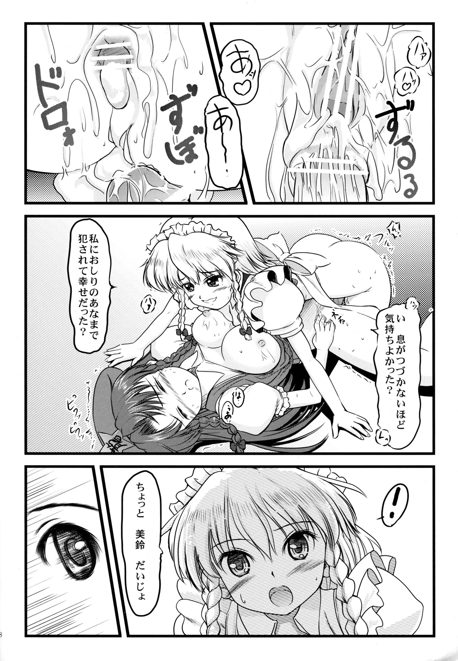 キソウエイカ