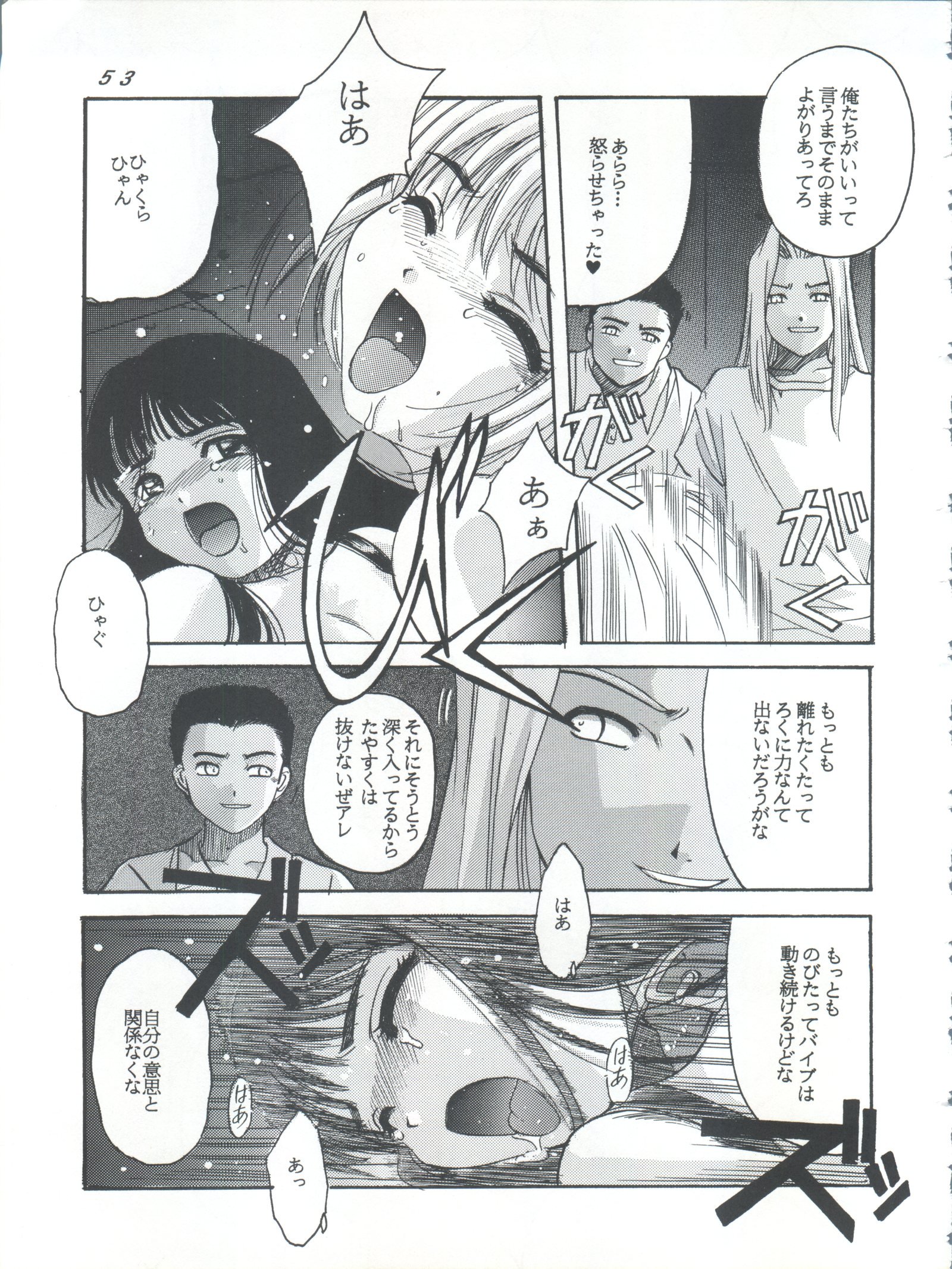 カードキャプターさくら第3幕グリーンバージョン