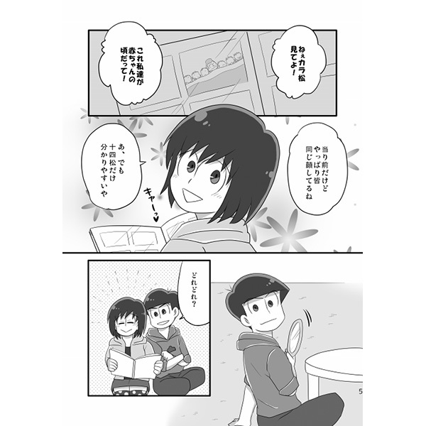 鉱石のカラチョロBABYにあいたくわないか？サンプル