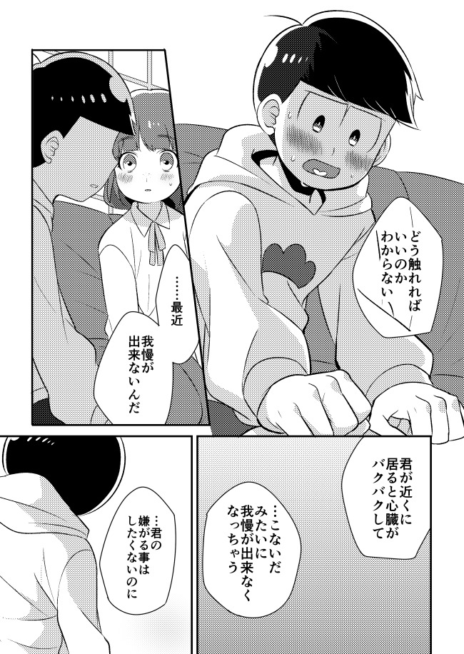十四松から狩野城のはじめの花し
