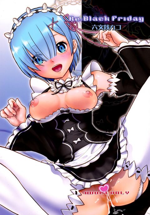 Re：ブラックフライデー