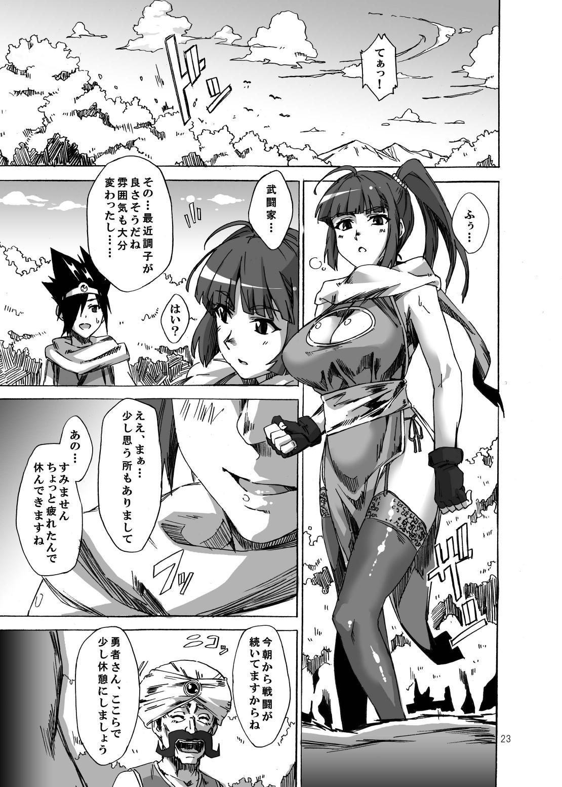 中馬内