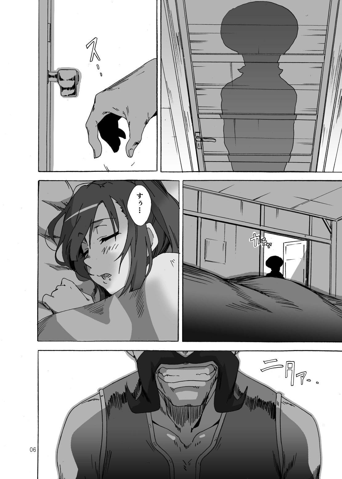中馬内