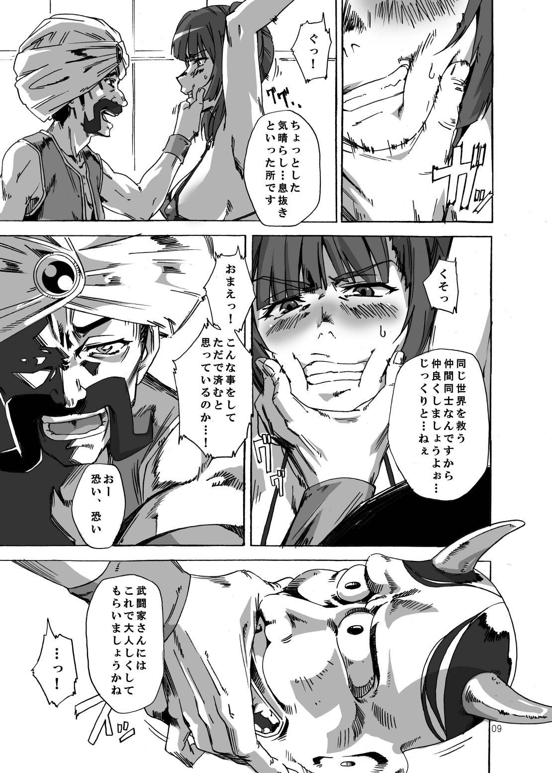 中馬内