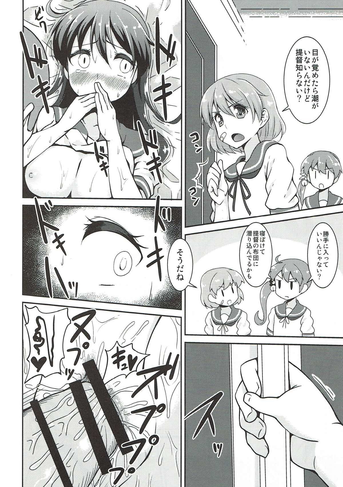 銀河系PRIDE艦隊これくしょん艦隊これくしょん