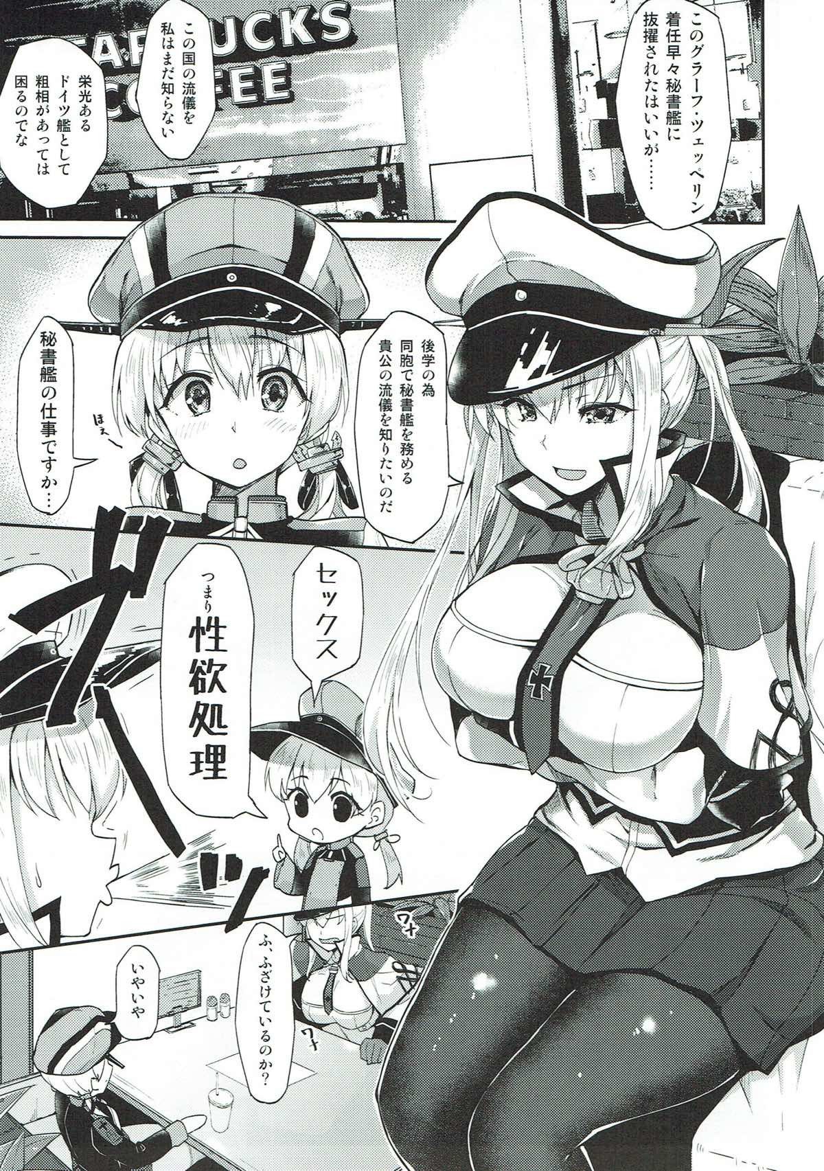 銀河系PRIDE艦隊これくしょん艦隊これくしょん