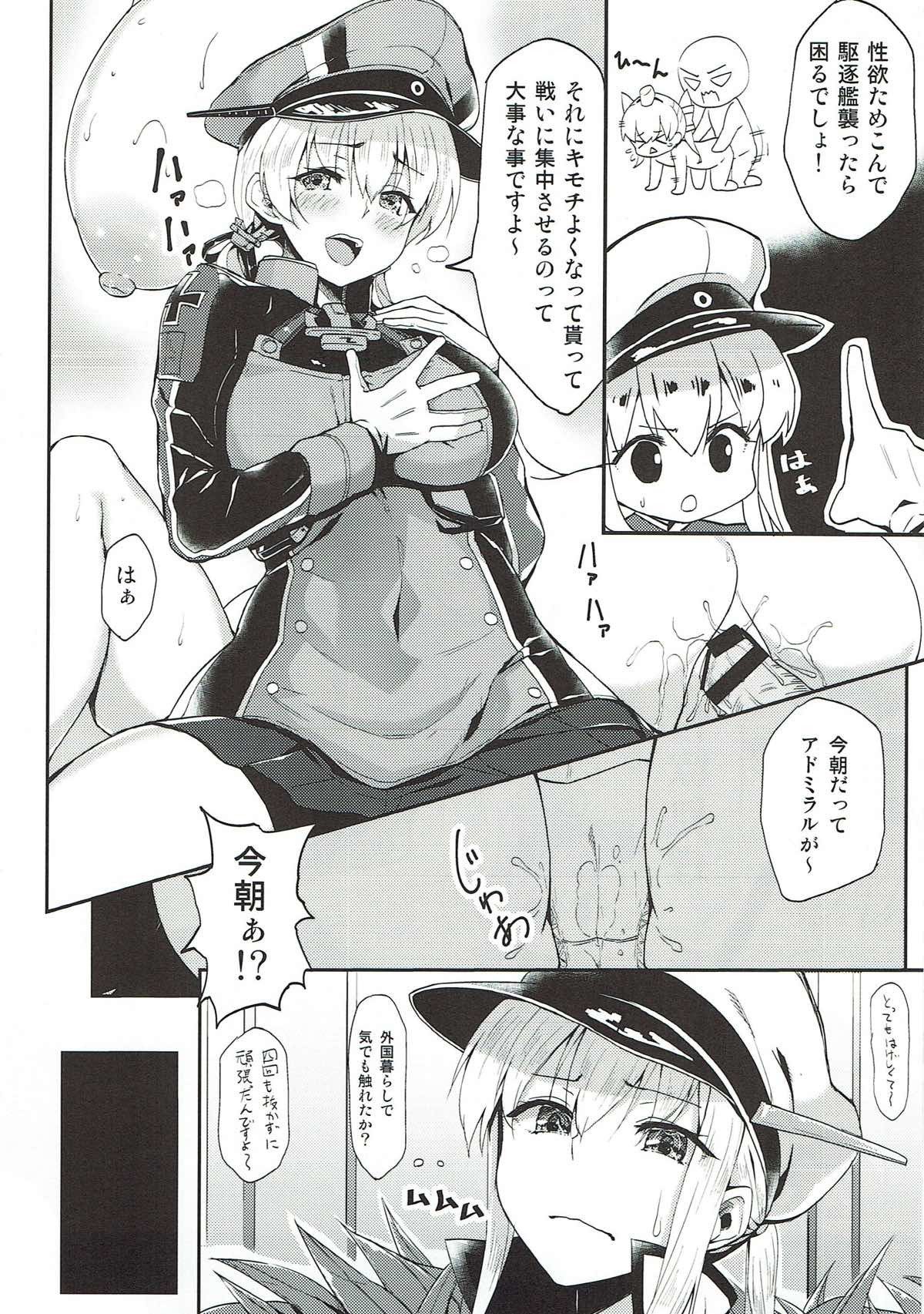 銀河系PRIDE艦隊これくしょん艦隊これくしょん