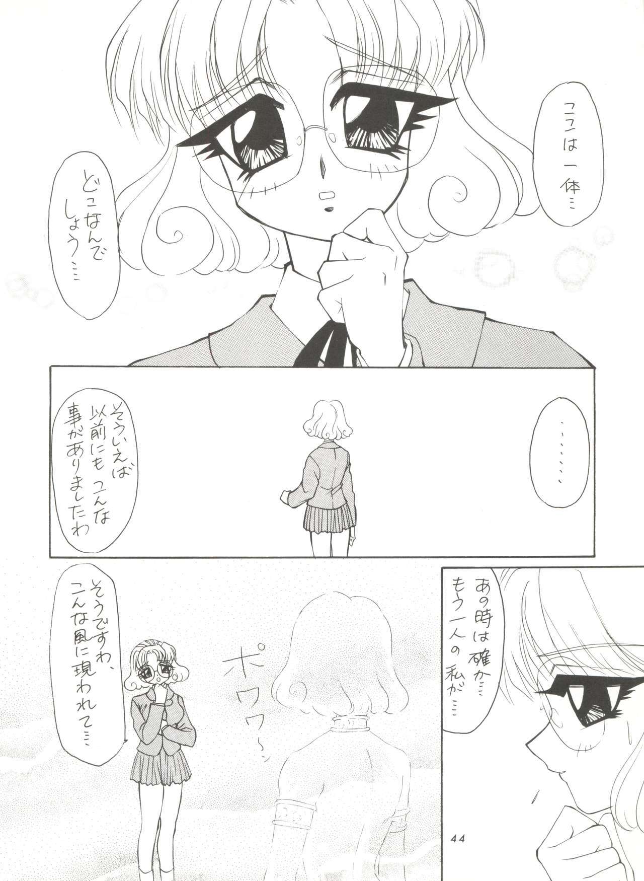 チェリーパイ3