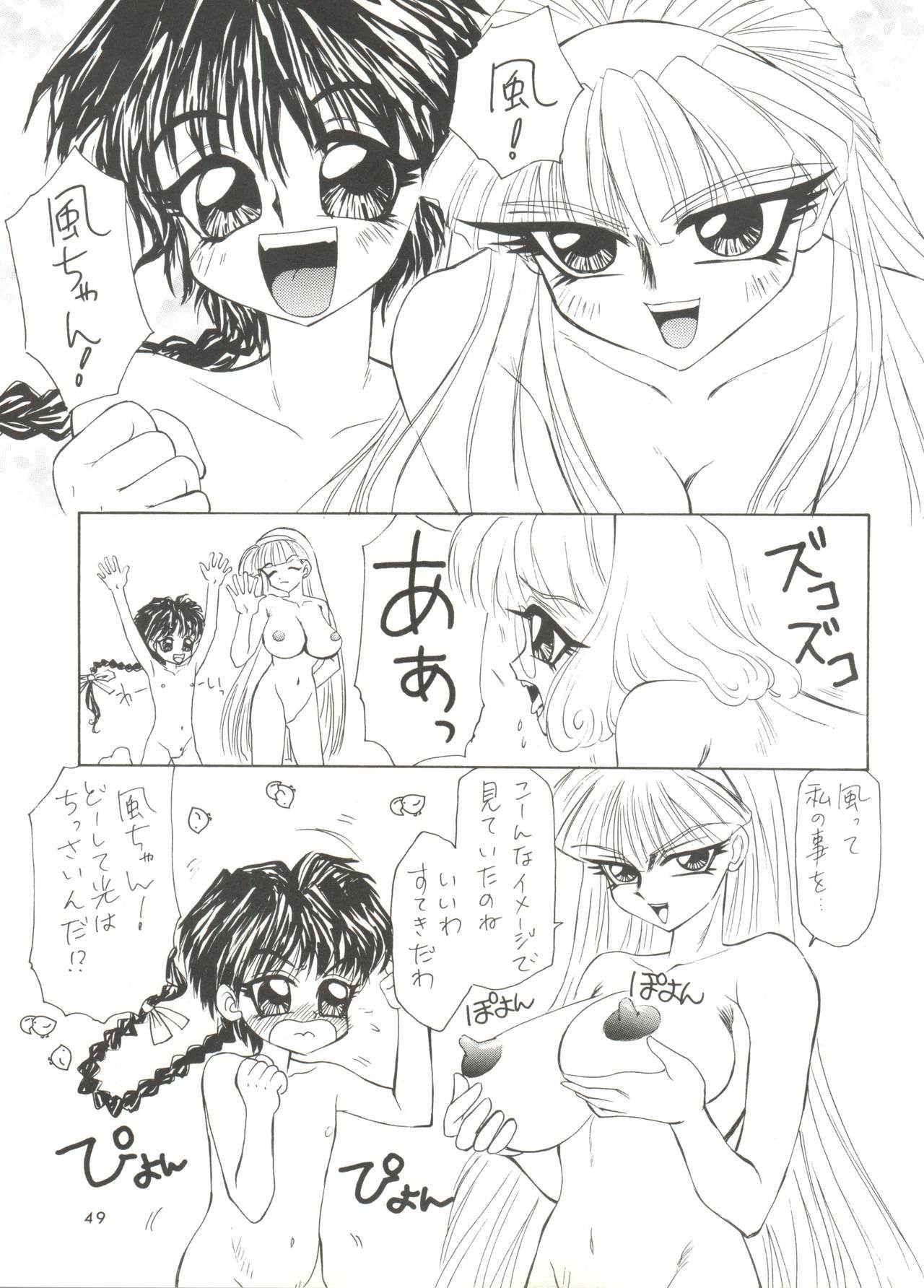 チェリーパイ3