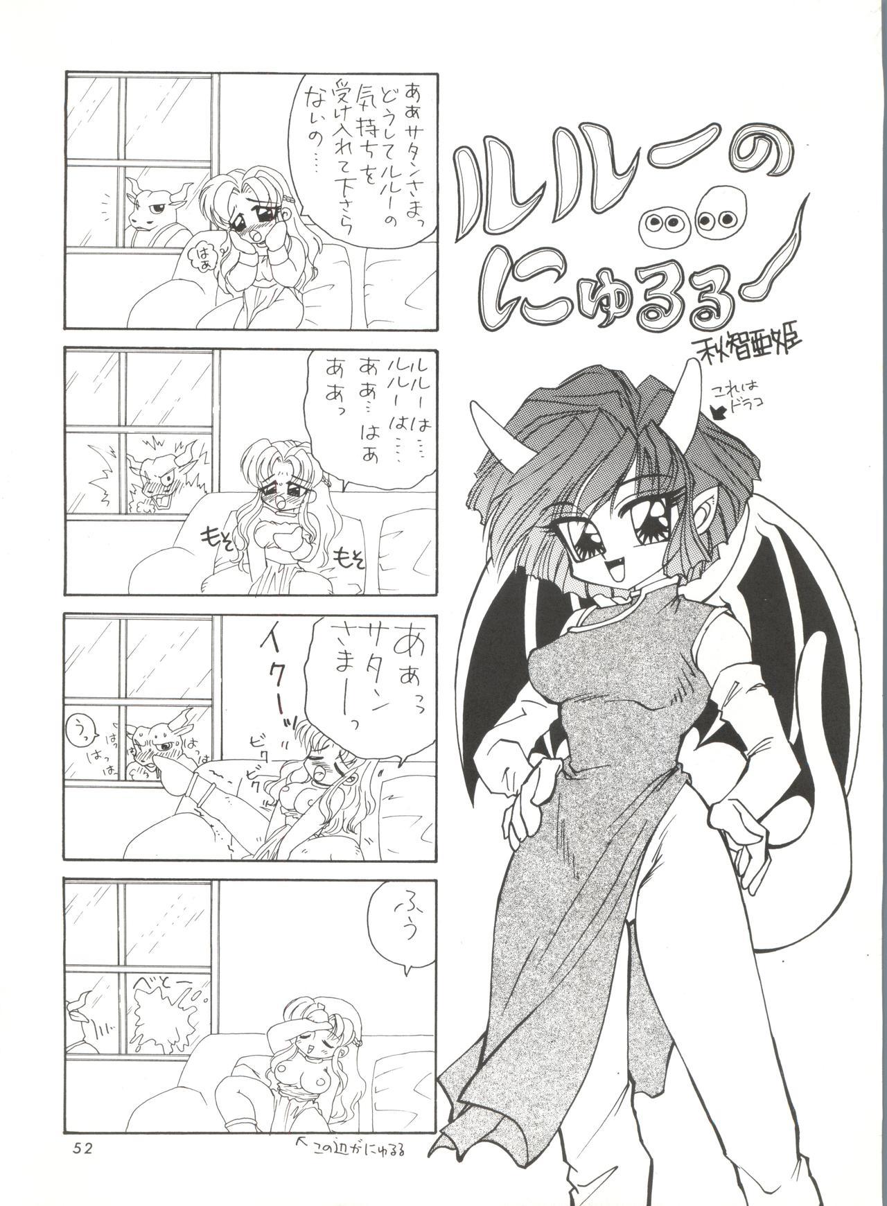 チェリーパイ3