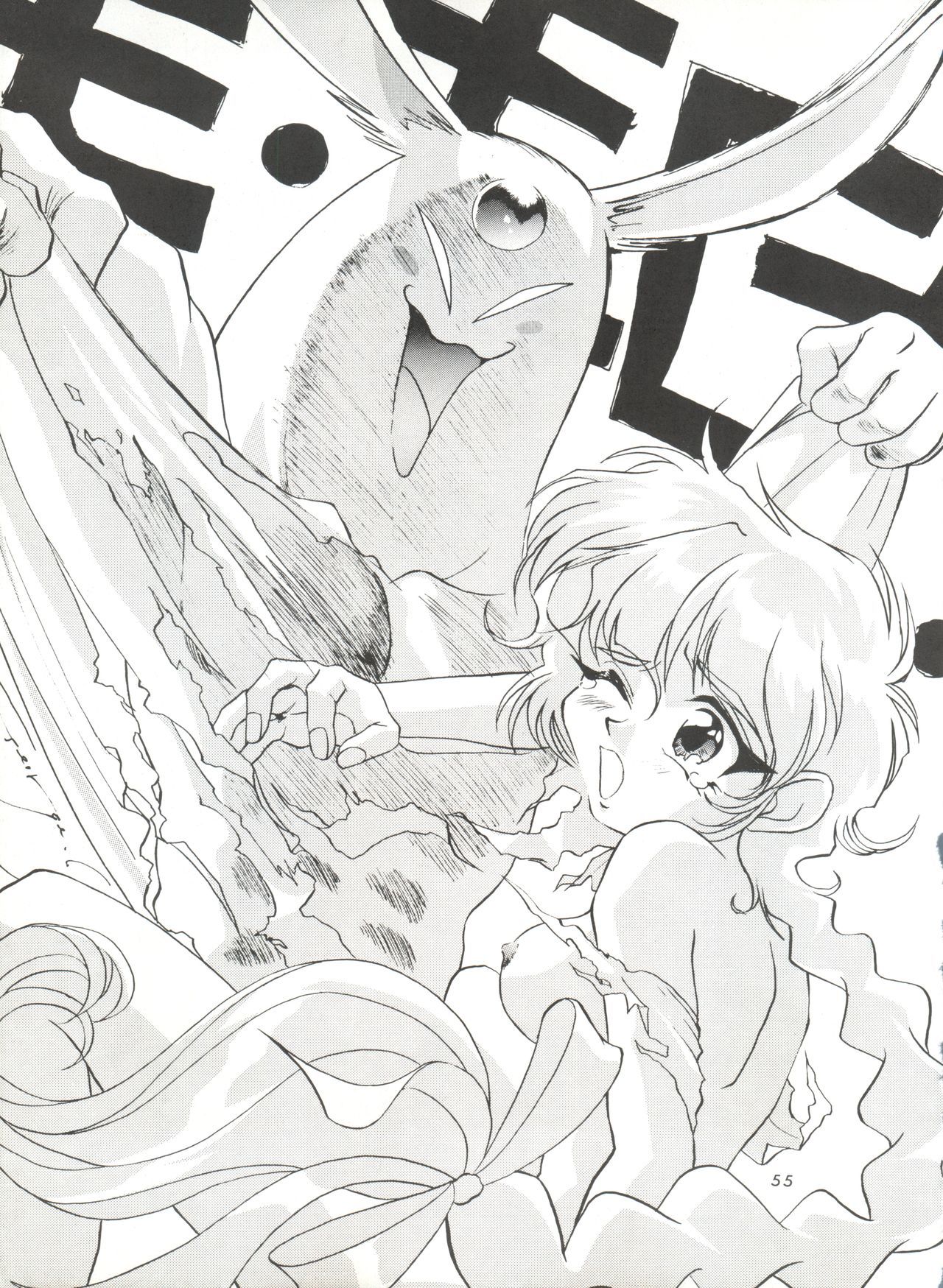 チェリーパイ3