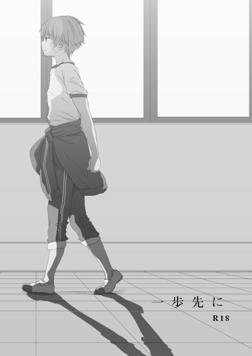 イッポサキニ
