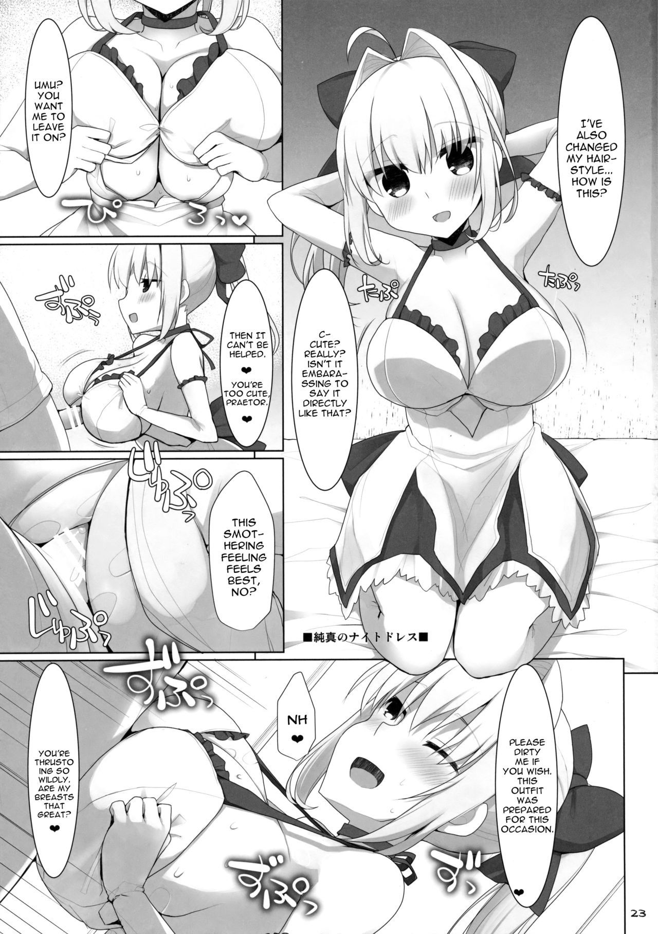 ごしゅじん様おっぱいですよ!! 5+オマケボン