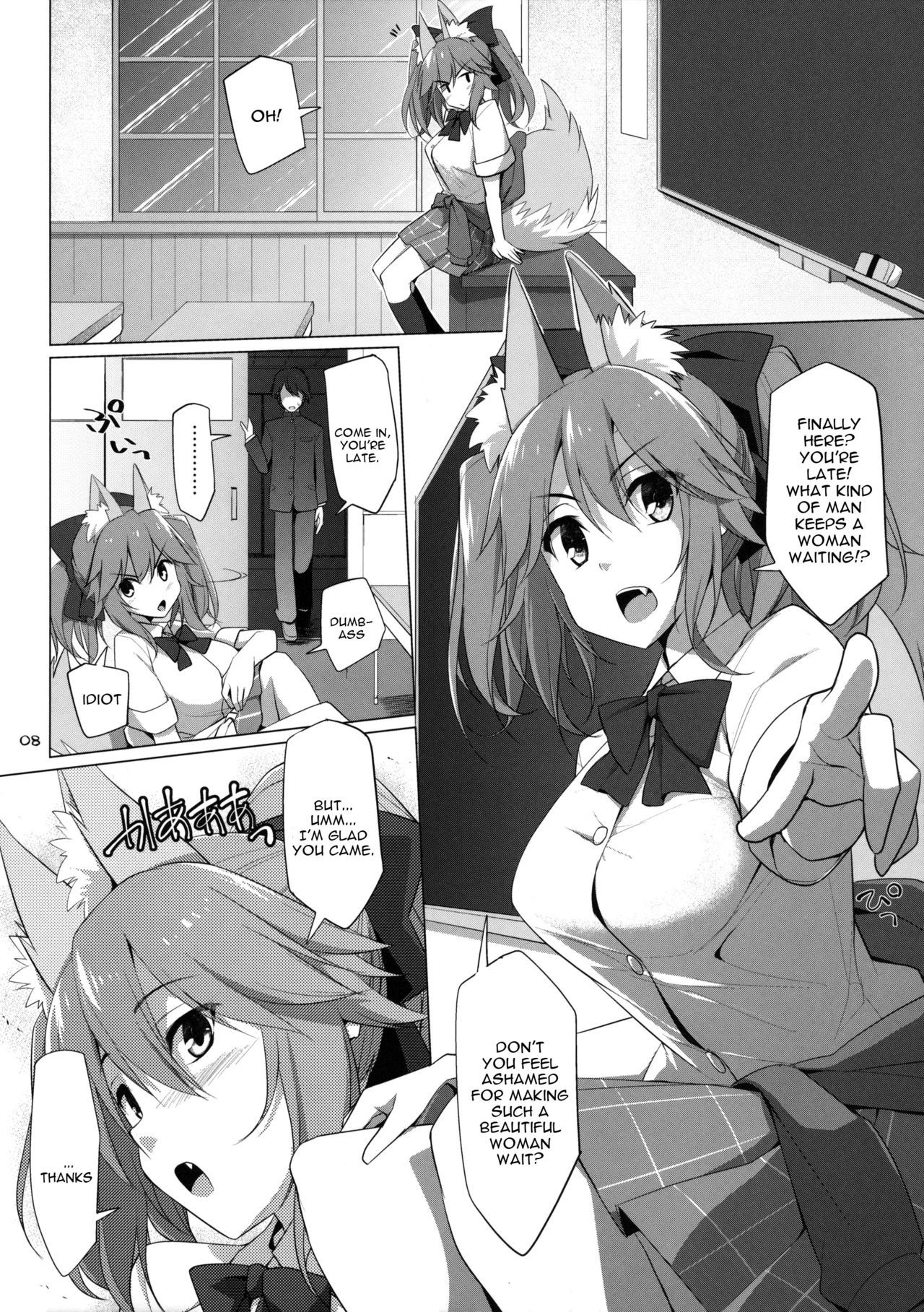 ごしゅじん様おっぱいですよ!! 5+オマケボン