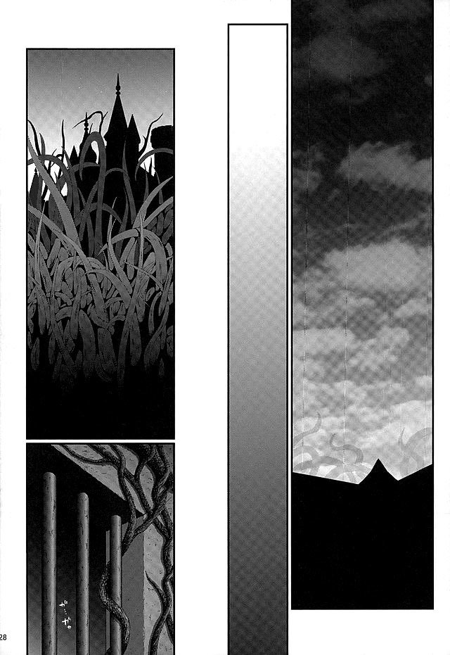 清道霊戦記2 {doujins.com}
