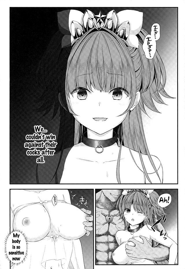 清道霊戦記2 {doujins.com}
