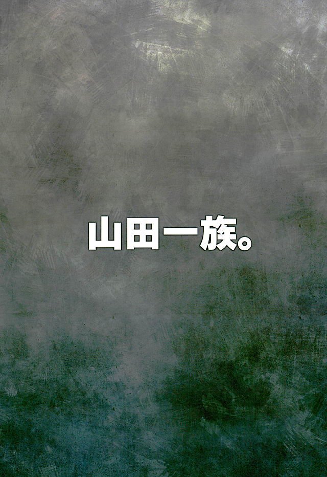 清道霊戦記2 {doujins.com}