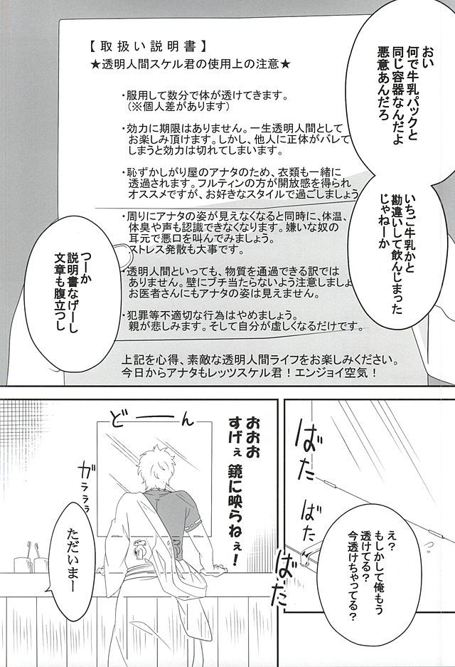 犬がアルケバてんぱにあたる