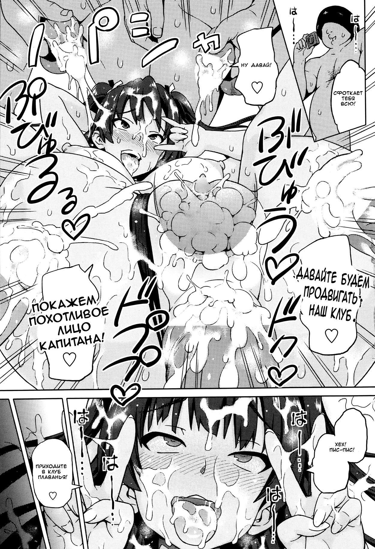 カニュウ少女いたずらっ子