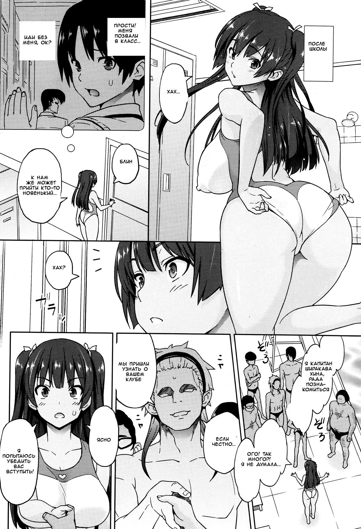 カニュウ少女いたずらっ子