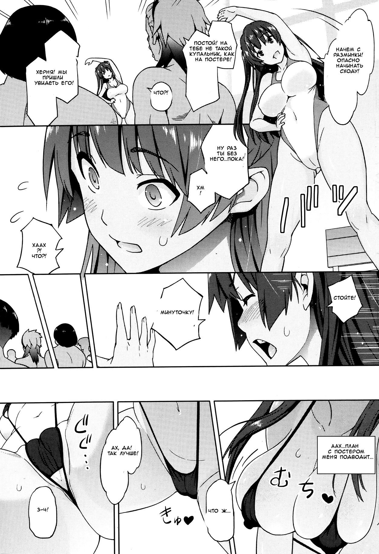 カニュウ少女いたずらっ子