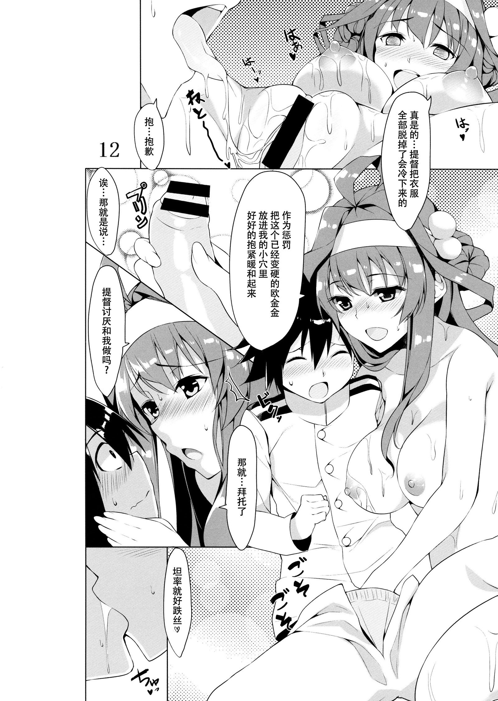 かんびょうお願いします