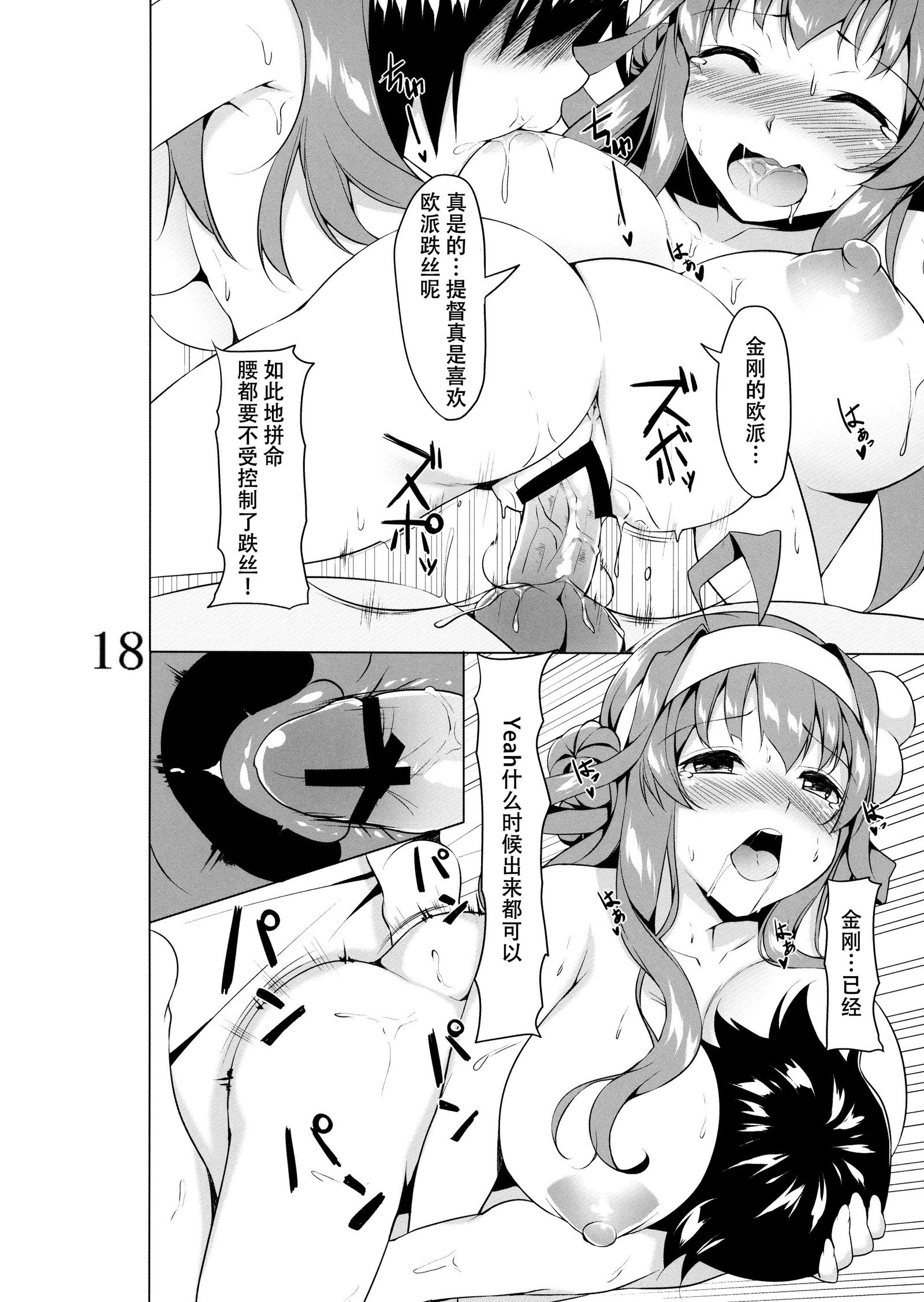 かんびょうお願いします