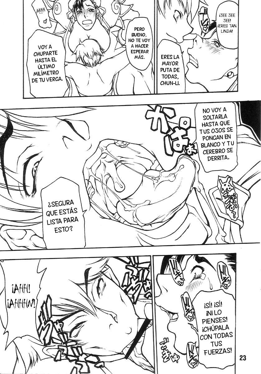 ブタハル|ピッグチュン