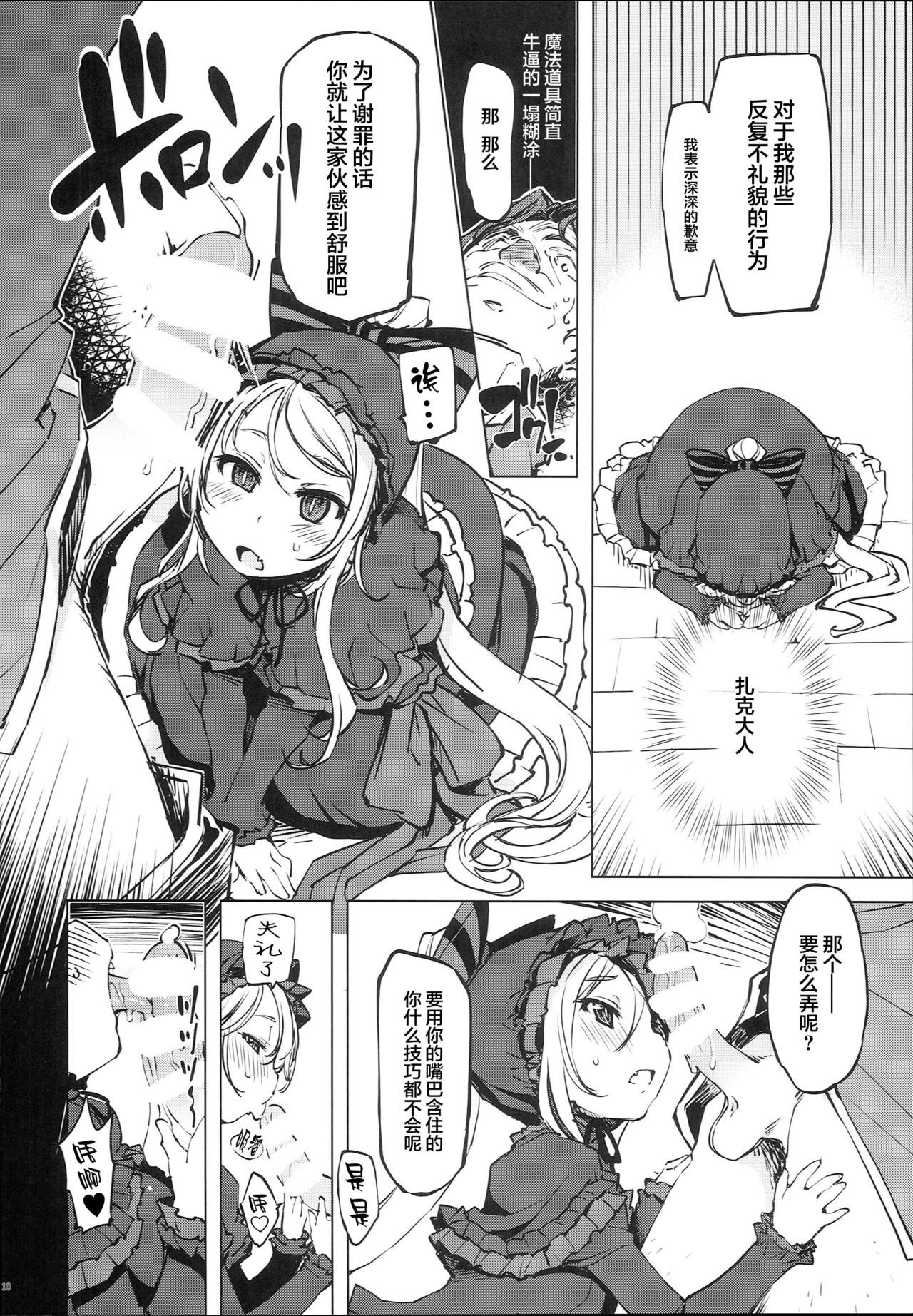 だてにく