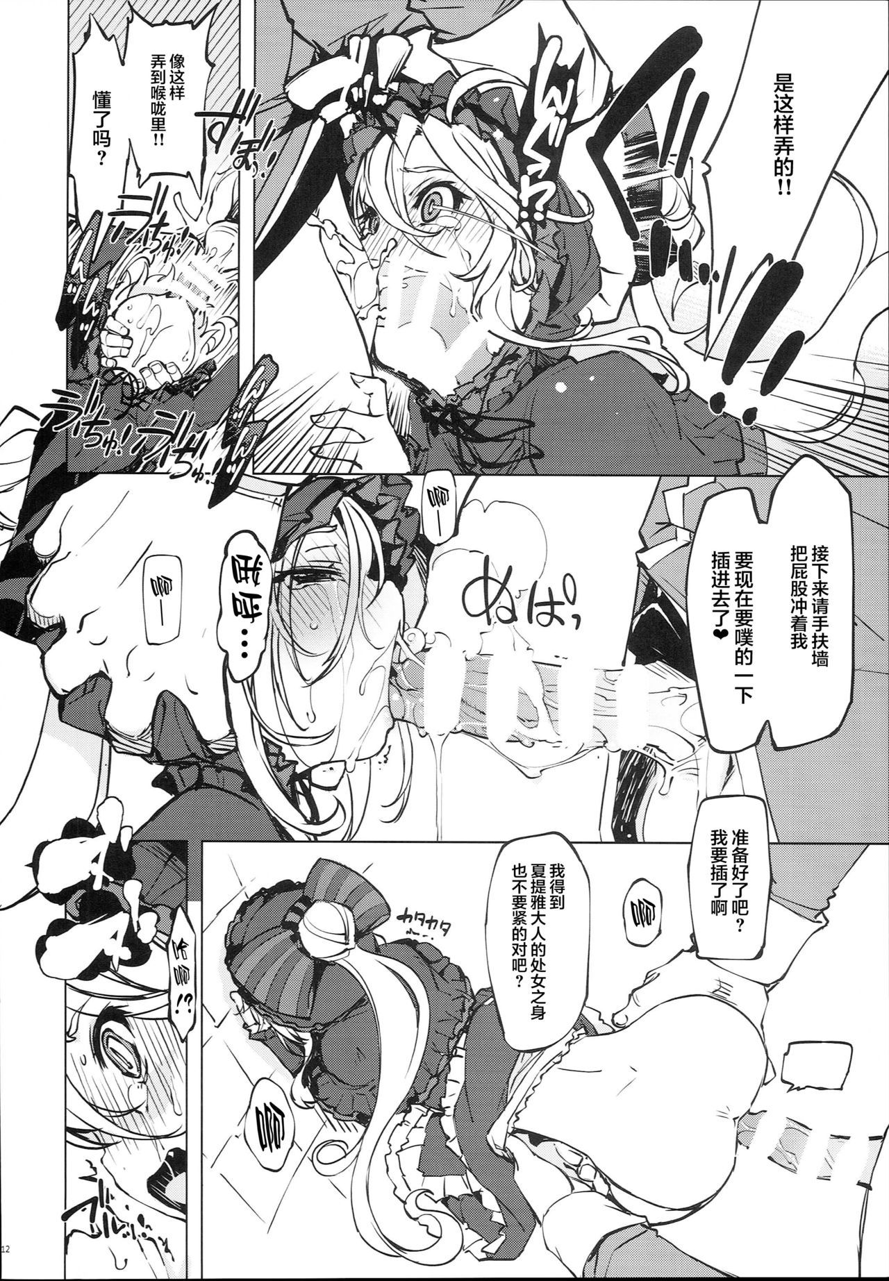 だてにく