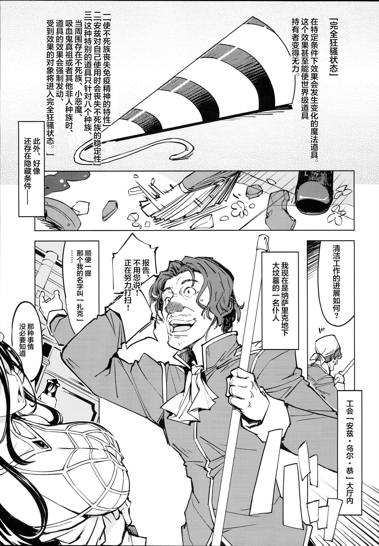 だてにく