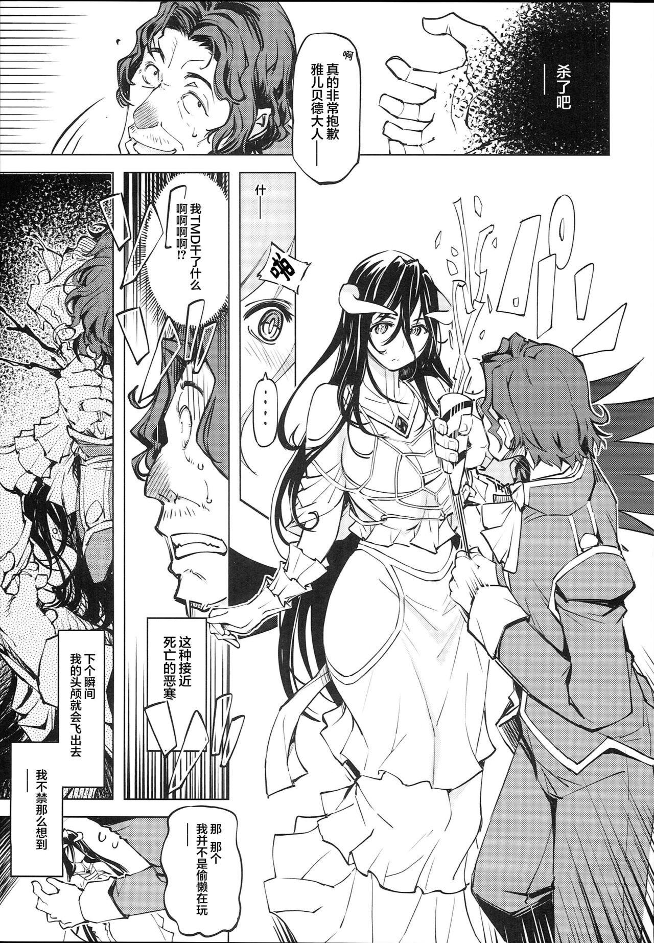 だてにく