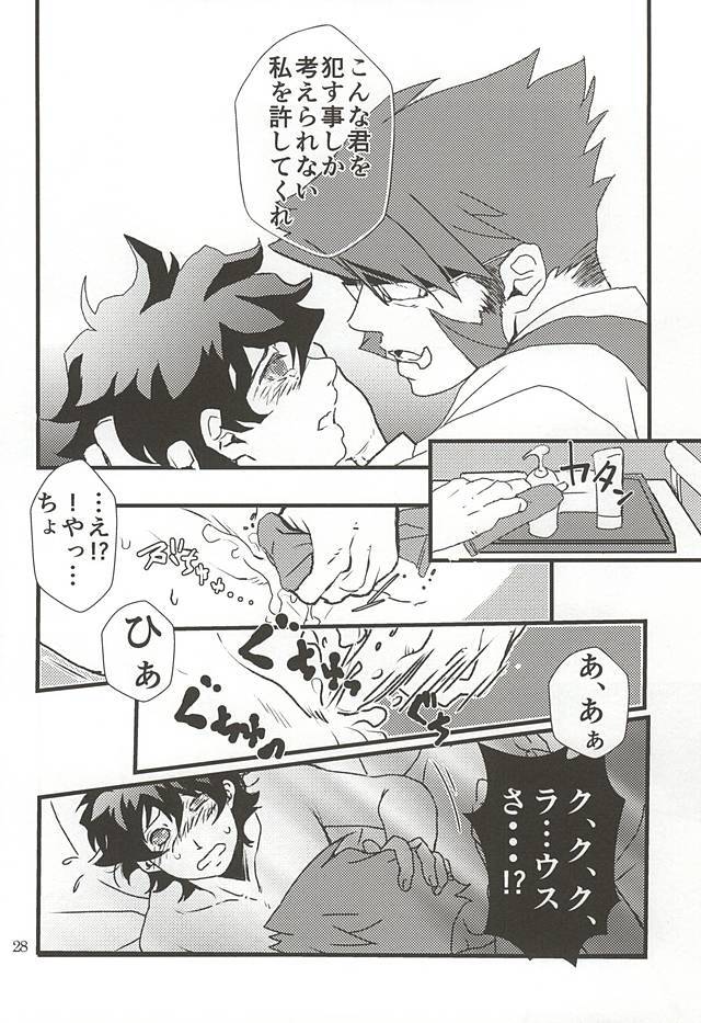 わたしのレオがこなにいんらんなはずがない・・・・・・。