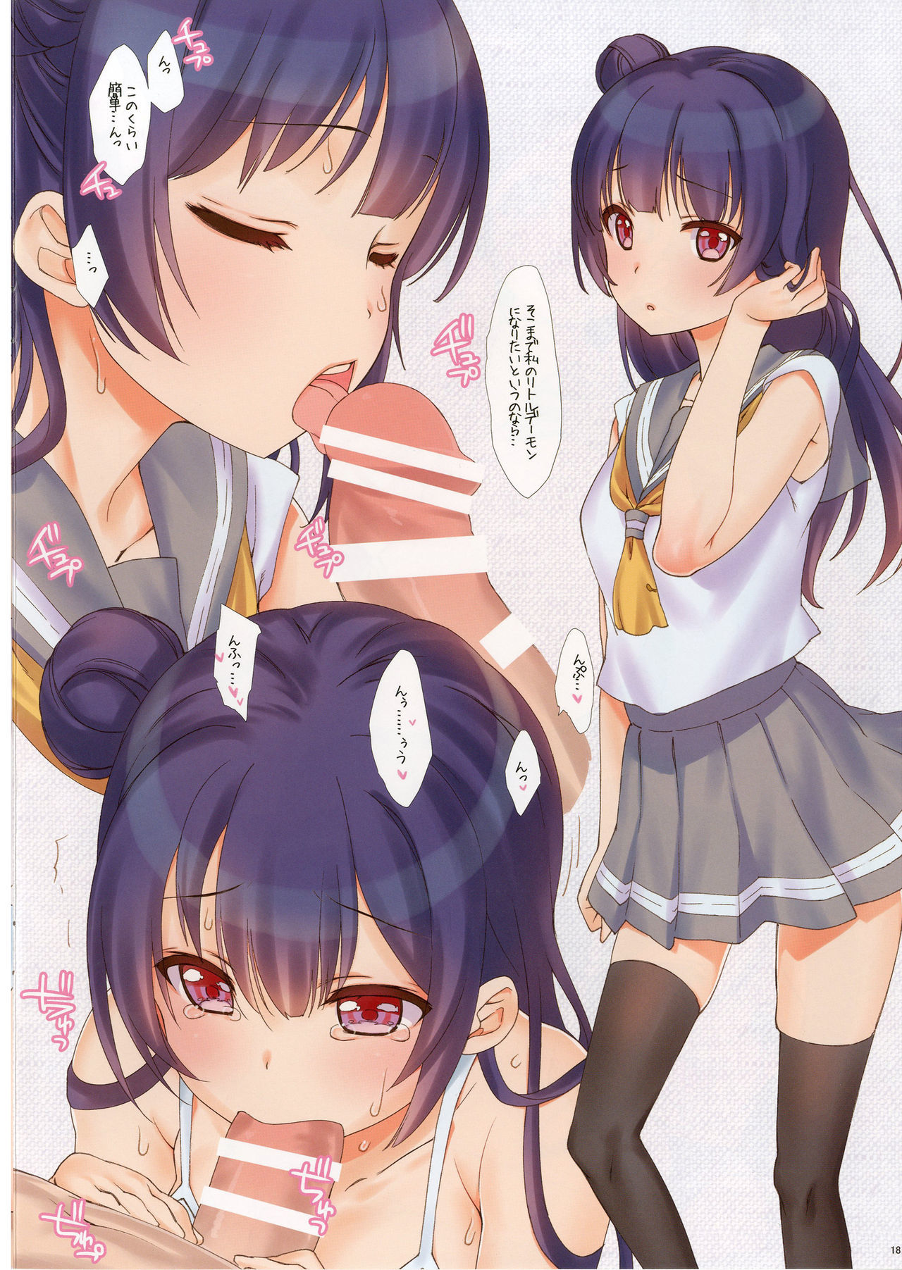 HAPPY LOVE LOVE LIFE