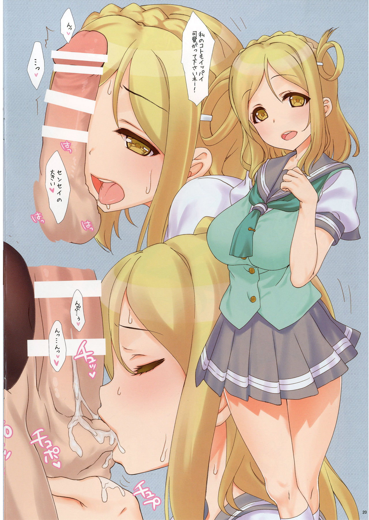 HAPPY LOVE LOVE LIFE