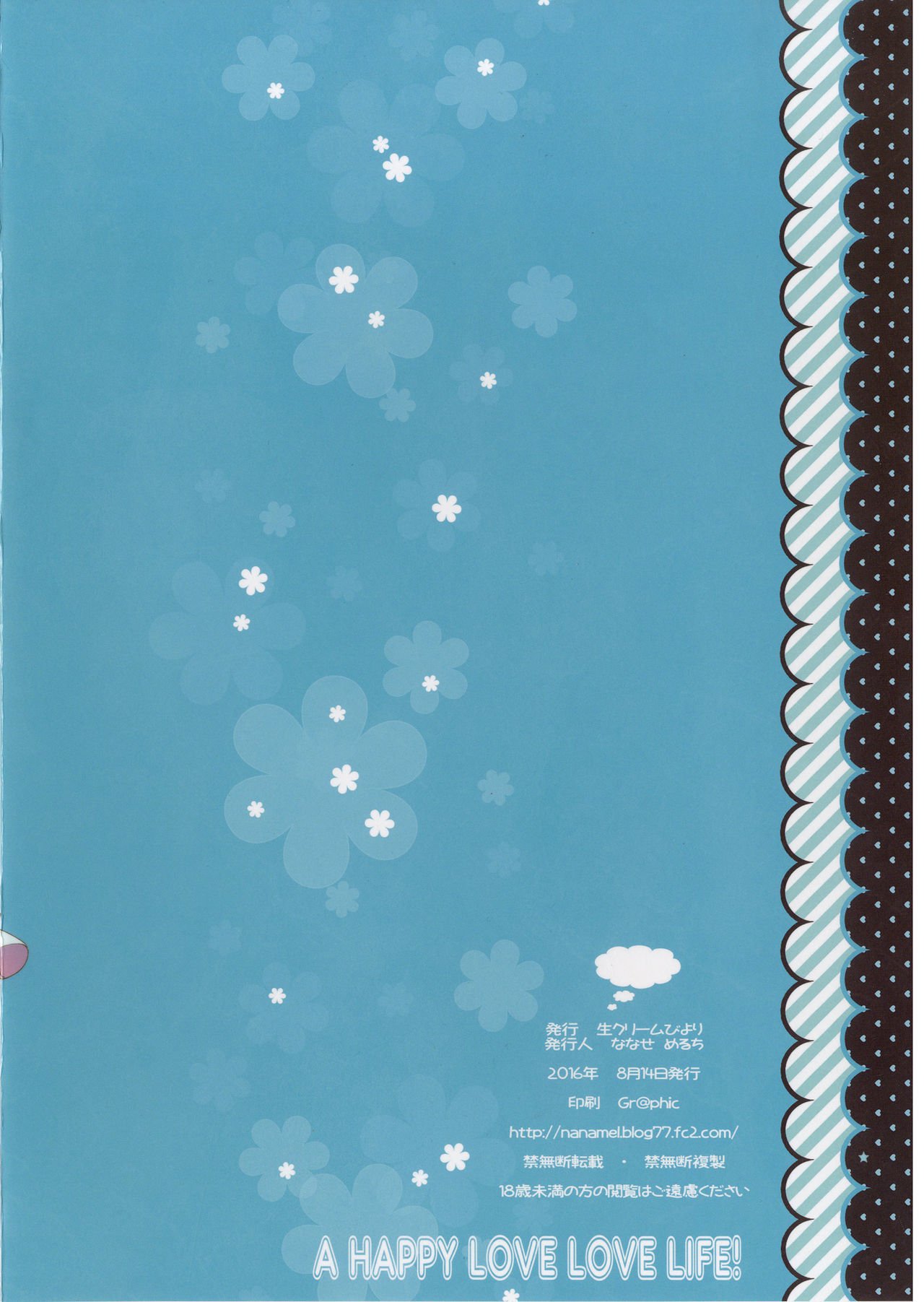 HAPPY LOVE LOVE LIFE