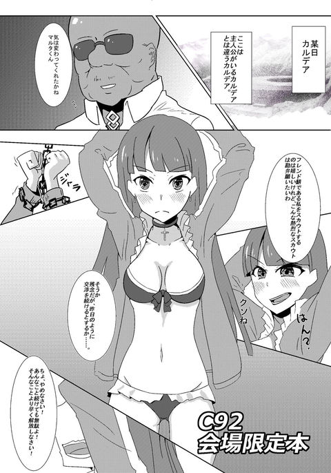 水着マルタくすぐり 水着マルタくすぐり