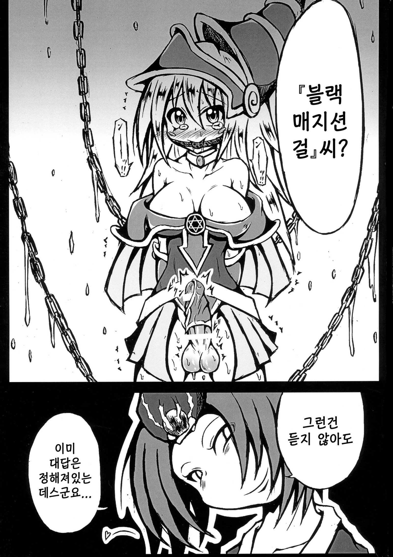 ふたなりツアーガイド| 후타나리투어가이드