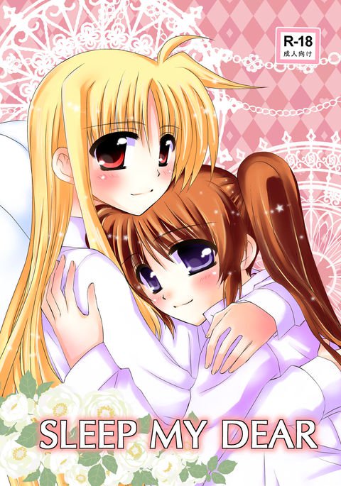 SLEEP MY DEAR SLEEP MY DEAR