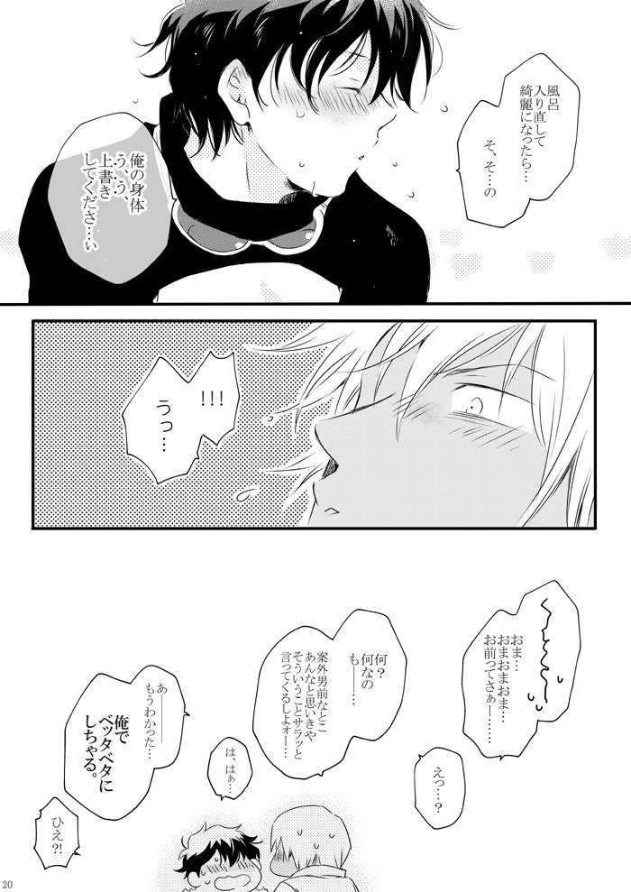 ブランエノワール